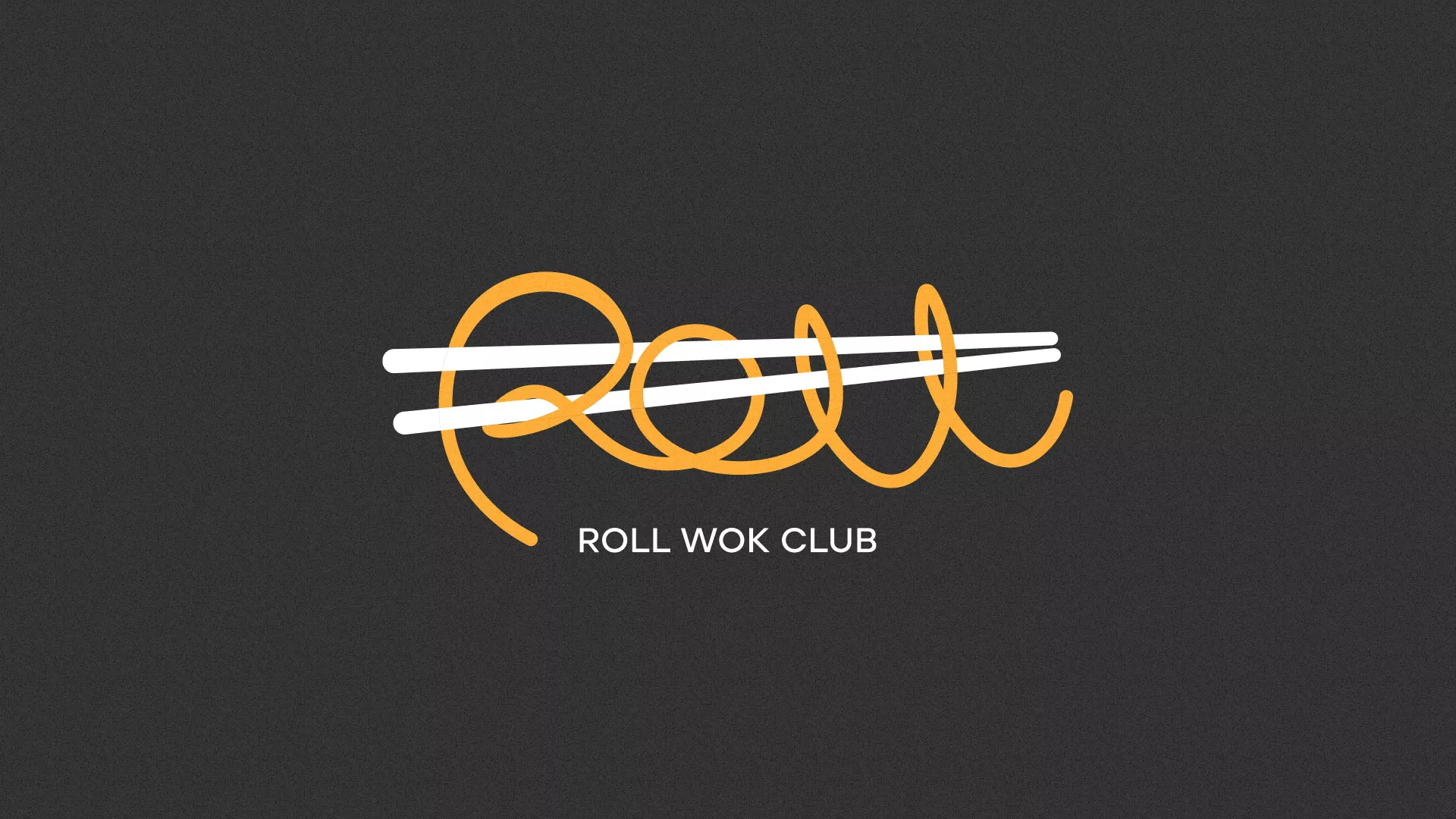 Создание дизайна листовок суши-бара «Roll Wok Club» в Шатуре